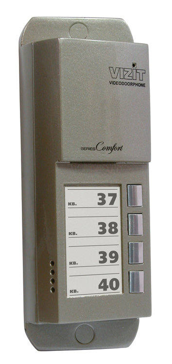 Состав: АУДИО вызывная панель Визит БВД-405А-4, магнитный замок, кнопка Выход, контроллер, расходные материалы.